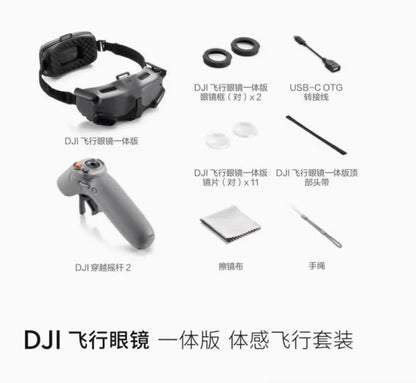 DJI Goggles Integra & Motion Controller 2 Combo